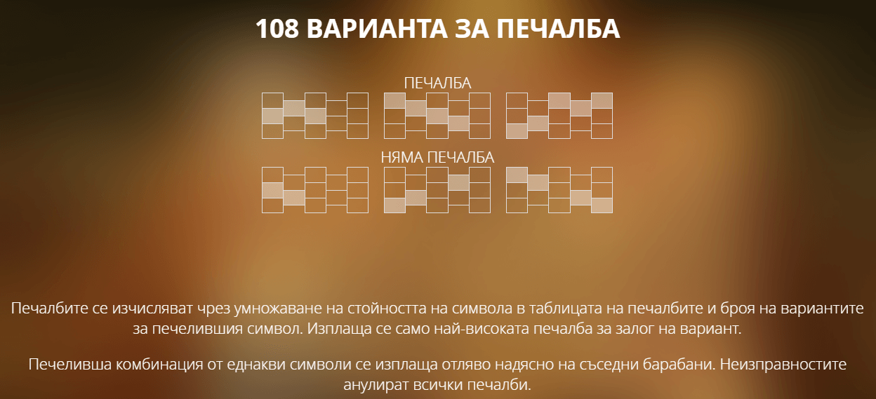 mental печеливши линии