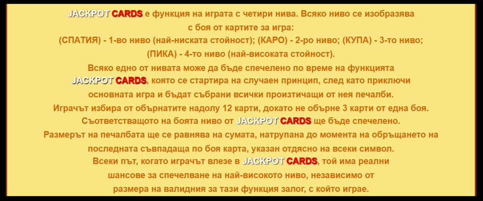 versailles gold джакпот