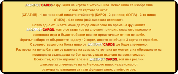 versailles gold джакпот