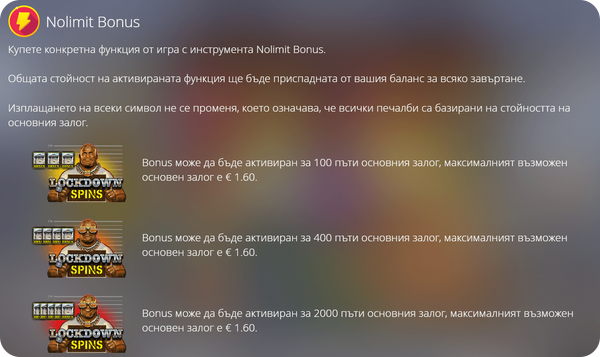 nolimit bonus buy функция на san quentin xways ротативка