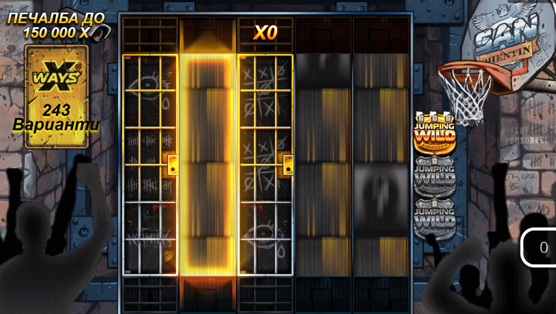 san quentin xways слот free spins бонус ниво