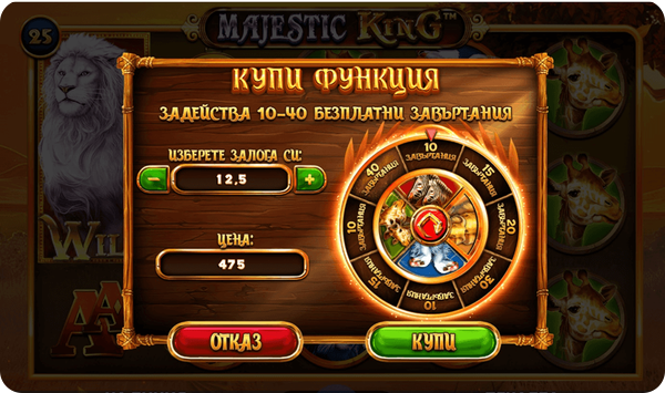 majestic king слот bonus buy функция