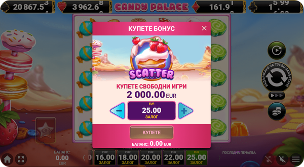 candy palace казино игра с опция за купи бонус