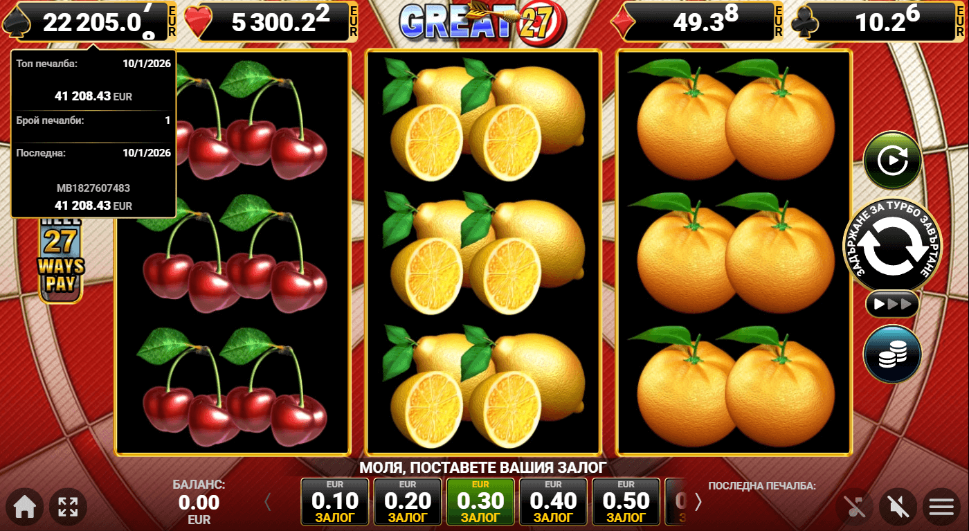 great 2 jackpot cards печалба