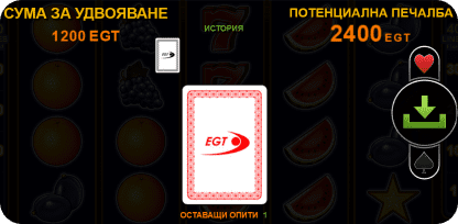 Казино Игри Ротативки 40 Super Hot Опции за Удвояване на Печалбата