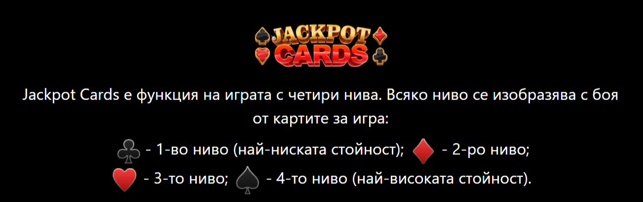 diamond plus football edition джакпот