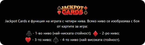 diamond plus football edition джакпот