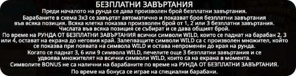 the dog house dog or alive безплатни завъртания