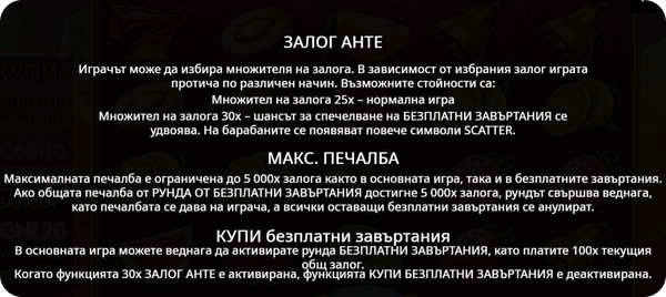 juicy fruits купи бонус