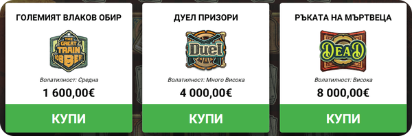 функция bonus buy в wanted dead or a wild ротативка
