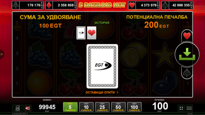 Казино Игри Ротативки Dazzling Hot Опции за Удвояване на Печалбата