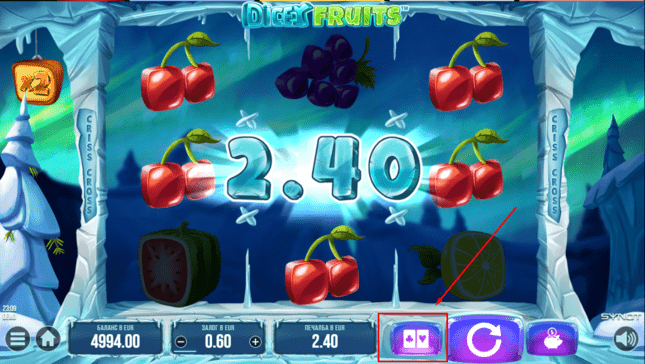 Казино Игри Ротативки Dicey Fruits Опции за Удвояване на Печалбата