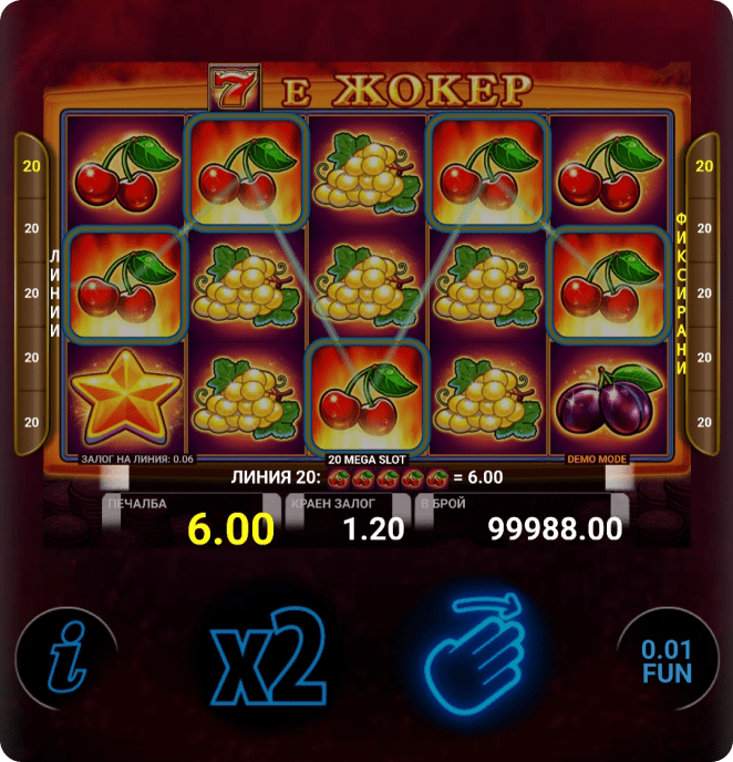 Казино Игри Ротативки 20 Mega Slot Опции за Удвояване на Печалбата