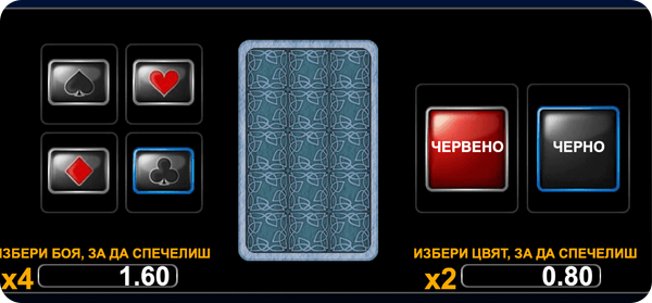 20 star party удвояване на печалбата