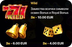 royal fortunator hold and win печеливши символи камбани зарове