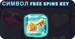 finn and the swirly spin специален free spins key символ