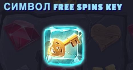 finn and the swirly spin специален free spins key символ
