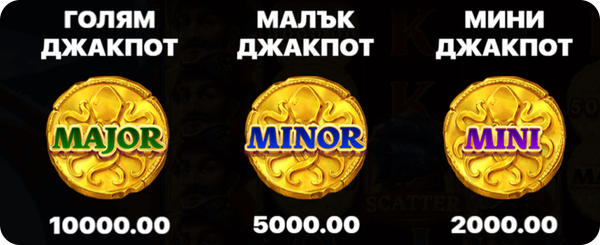 pirate chest hold and win джакпоти