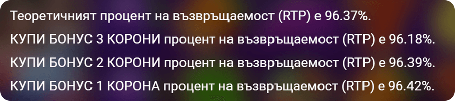 regal spins 10 ротативка rtp