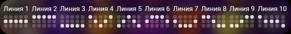 regal spins 10 печеливши линии