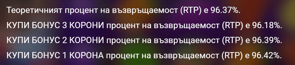 regal spins 10 ротативка rtp