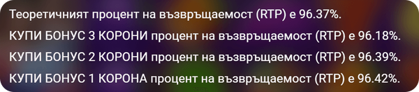 regal spins 10 ротативка rtp