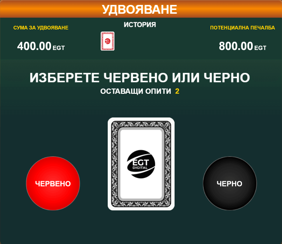 aztec rush удвояване на печалбата