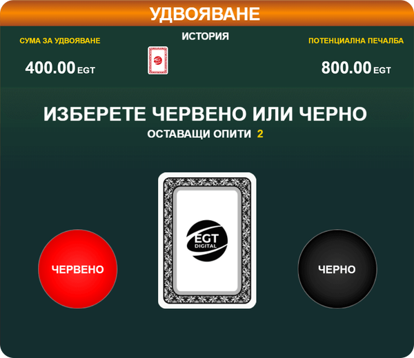 aztec rush удвояване на печалбата