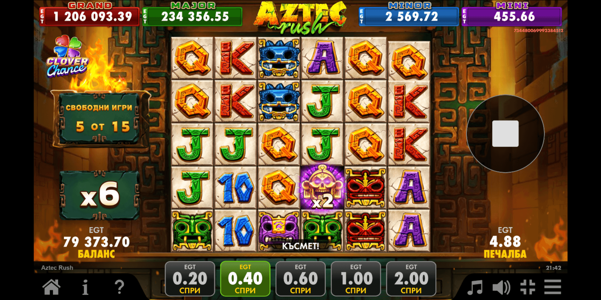 опита на casinoslots с aztec rush слот игра
