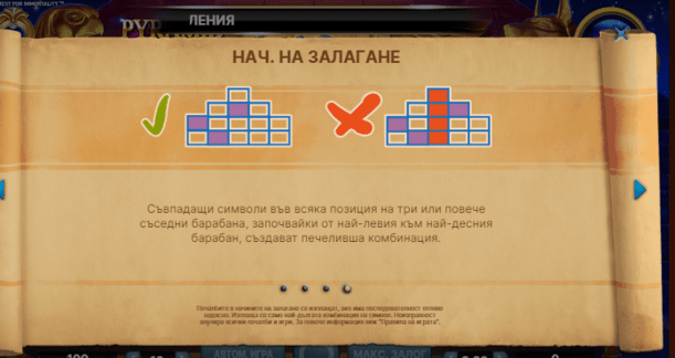 Казино Игри Ротативки Pyramid Quest for Immortality Печеливши Линии