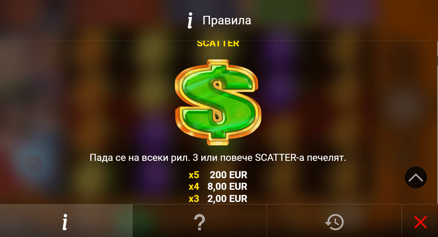 sevens heat 40 специален символ скатер