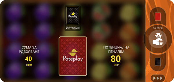 sevens heat 40 удвояване на печалбата