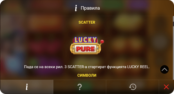 pure ecstasy scatter символ