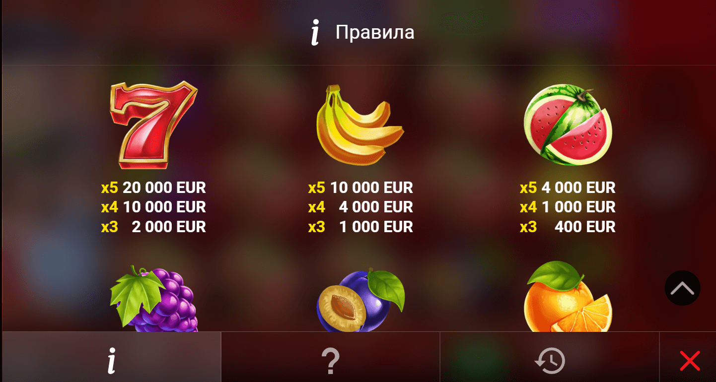 bufona alegre 10 печеливши символи