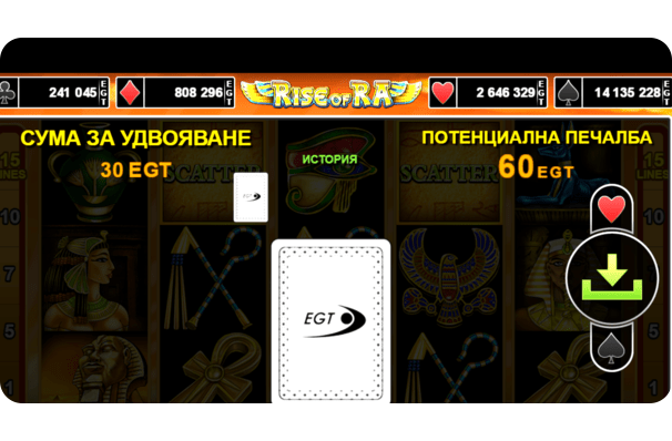 Казино Игри Ротативки Rise of Ra Опции за Удвояване на Печалбата