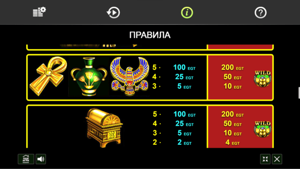 Казино Игри Ротативки Rise of Ra Символи и Комбинации