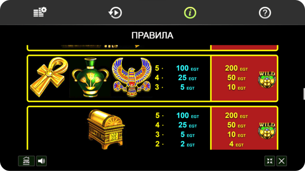 Казино Игри Ротативки Rise of Ra Символи и Комбинации