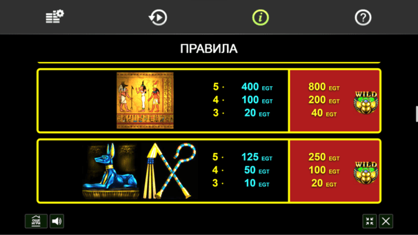 Казино Игри Ротативки Rise of Ra Символи и Комбинации