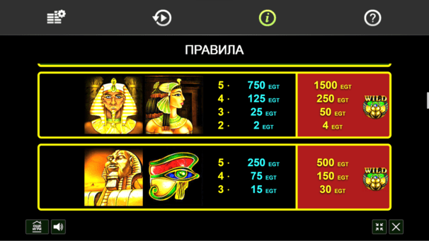 Казино Игри Ротативки Rise of Ra Символи и Комбинации