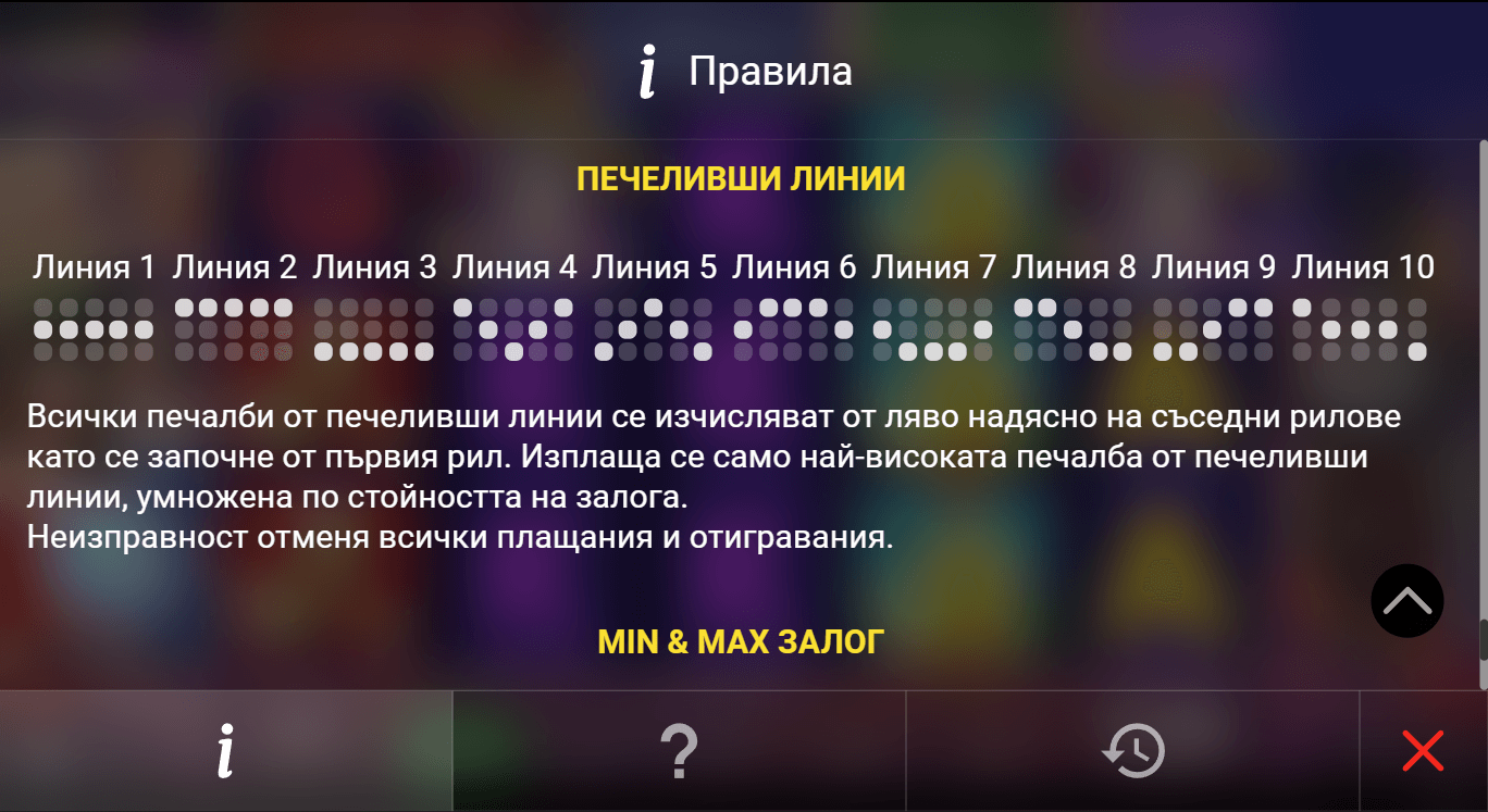 chica alegre 10 печеливши линии