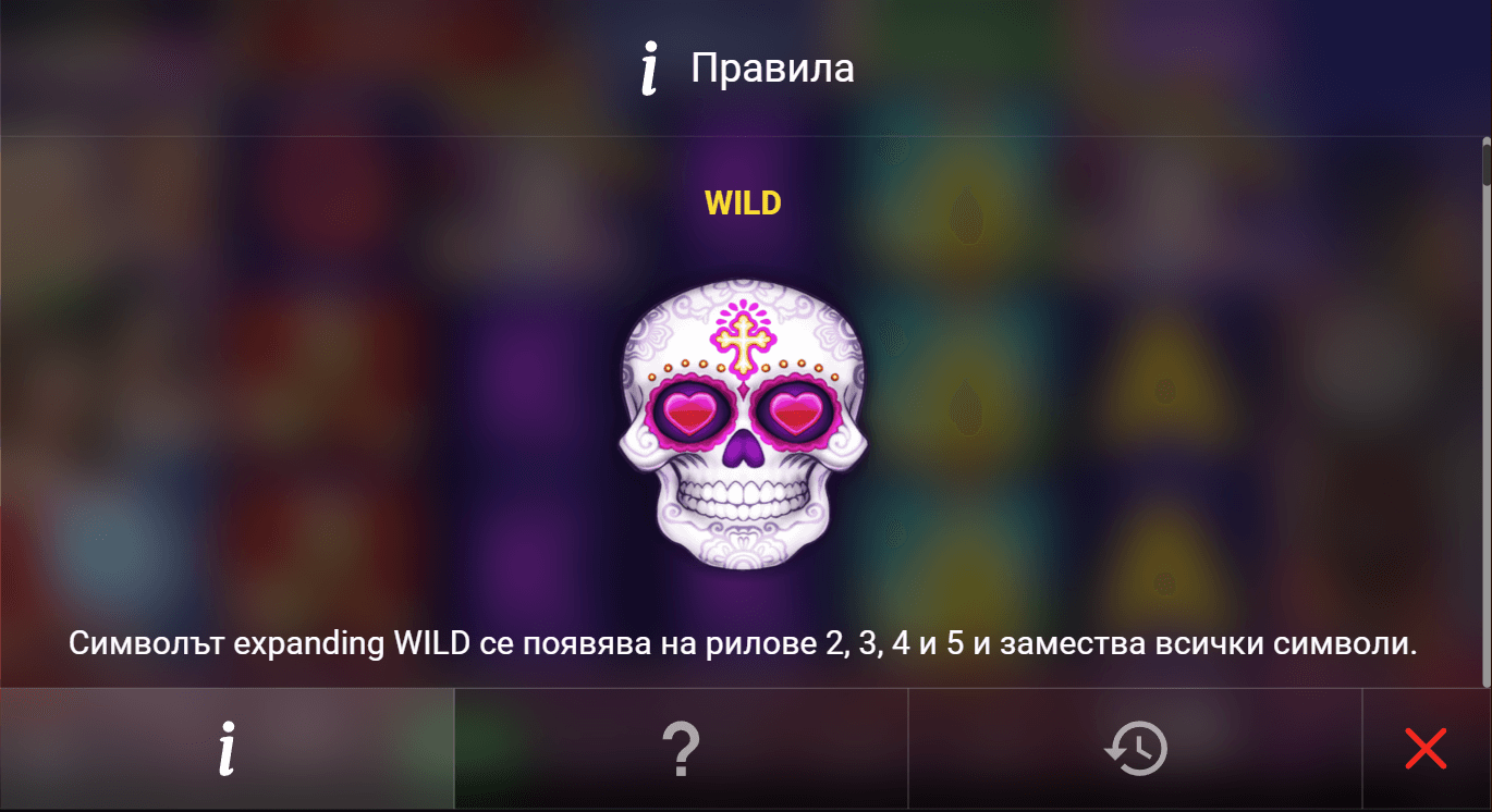 chica alegre 10 специален символ wild
