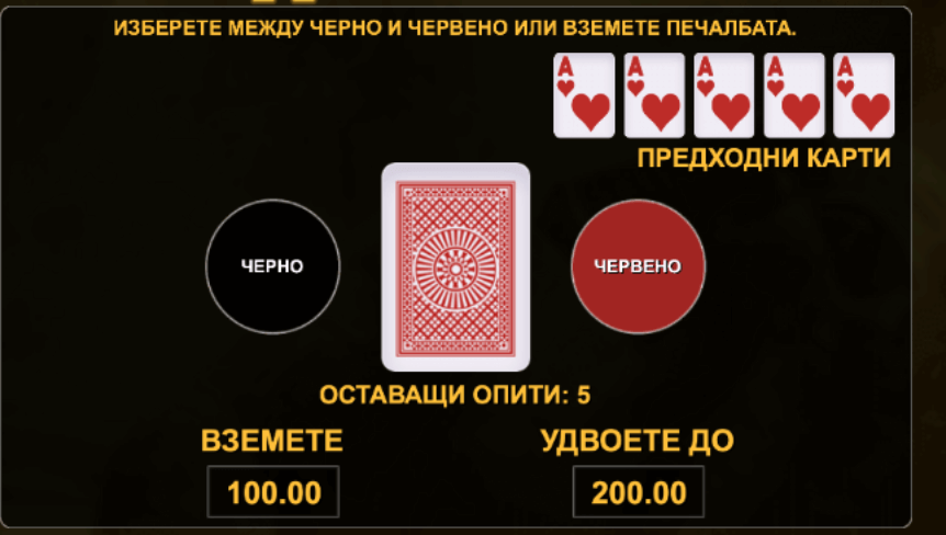 age of cleopatra удвояване на печалбата