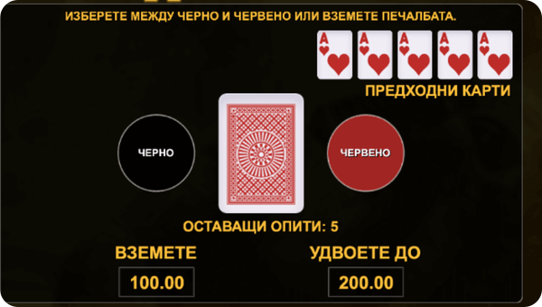 age of cleopatra удвояване на печалбата