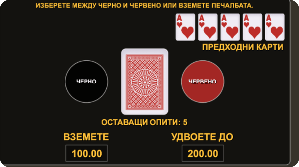 20 hot twist удвояване на печалбата