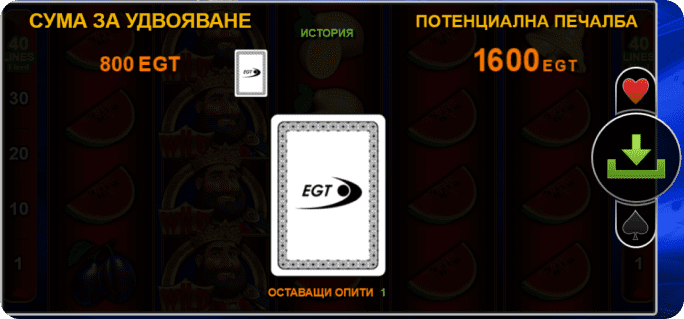Казино Игри Ротативки 40 Lucky King Опции за Удвояване на Печалбата