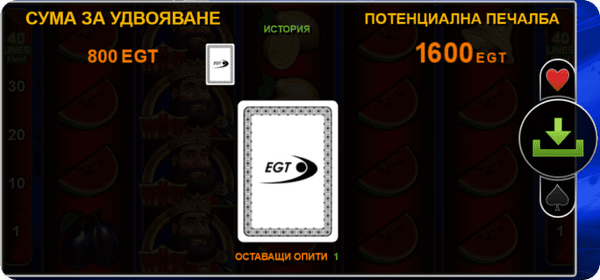 Казино Игри Ротативки 40 Lucky King Опции за Удвояване на Печалбата