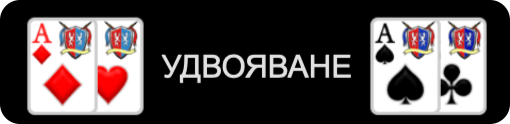 senor muerto удвояване на печалбата