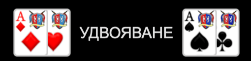 senor muerto удвояване на печалбата