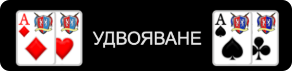 senor muerto удвояване на печалбата