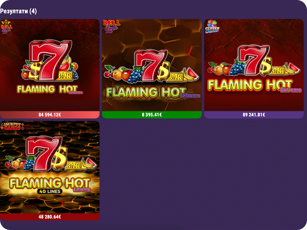 flaming hot extreme джакпоти